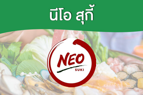 เปิดหม้อ กับ 5 แบรนด์ “สุกี้” ที่คนไทยชื่นชอบ